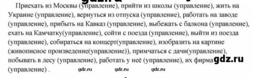 разберите словочетания где главное слово и указать какое именное или глагольное ну вы поняли