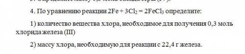 второй день разбираюсь с этими задачами и ничего не получается