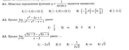 решить задачу очень нужно.