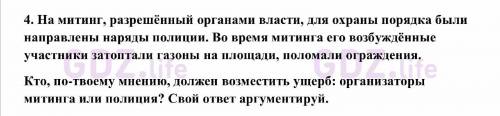 Только без инета, мне нужен ответ чисто вашей точки зрения.