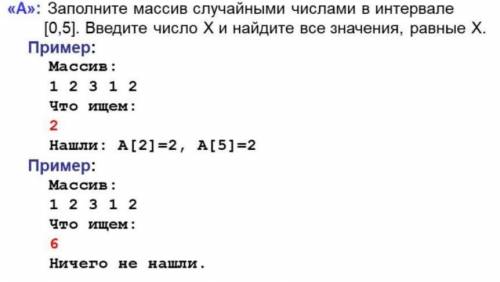 Напишите программу на Паскаль!