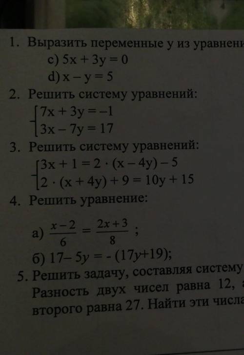 1. Выразить переменные у из уравнений через переменную х: c) 5х + Зу = 0d) x-y= 52. Решить систему у