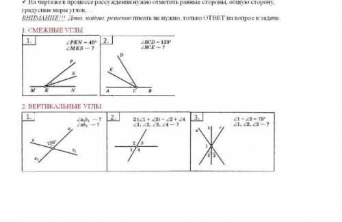 на чертеже в процесе расуждения нужно отметить равные стороны,общую сторону,градусные меры углов