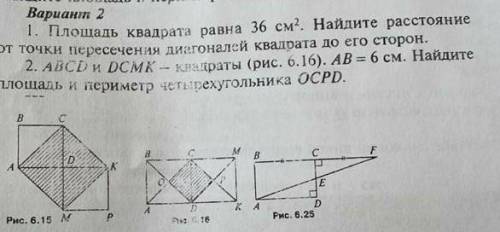 2 задача только не через теорему Пифагора​