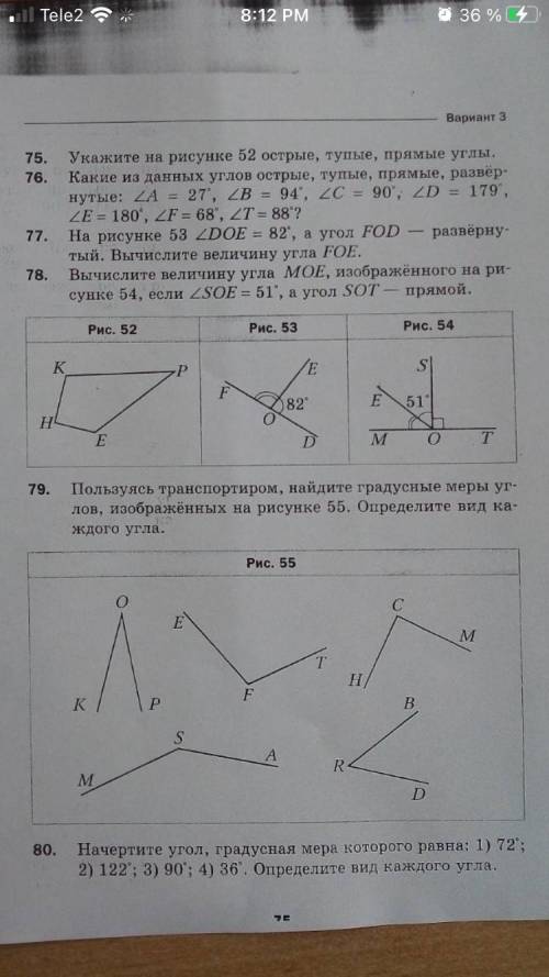 номер Обязательно с объяснениями завтра контраха мне надо знать как делать