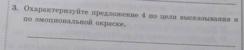 Ведь никто ещё в этом году не пробовал ходить по льду вдали от берега!... ​