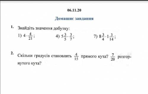 модно побыстрее с математикой плачу