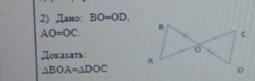 Дано:ВО=ODAO=OCДОКАЗАТЬ :ABOA=DOC очень надо