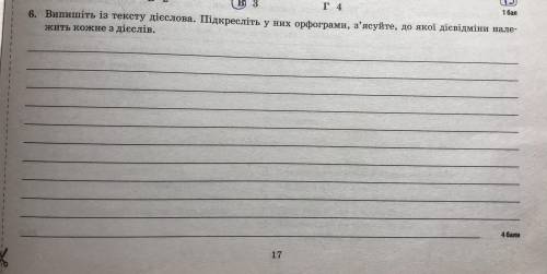 только решите правильно иначе кину жалобу