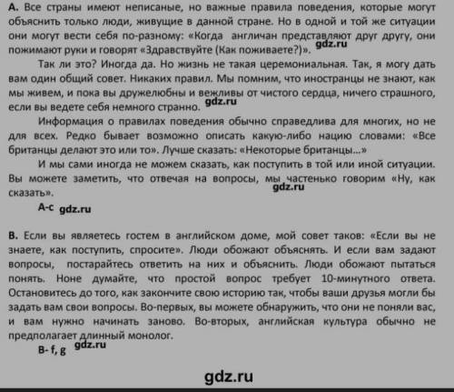 буду очень благодарна. Нужно составить из данных текстов главную мысль, состоящую из 1 или 2 предлож