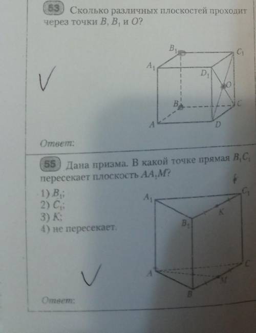 с геометрией, тема задачи по аксиома стереометрии. с объяснением все на фото​​