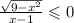 \frac{ \sqrt{9 - {x}^{2} } }{x - 1} \leqslant 0