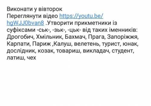 Надо решить до завтра​