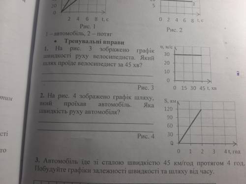 Задание прикреплены ниже