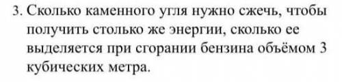 поманите с домашней работой по физике,