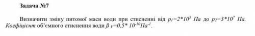 +35бНужна с четырьмя задачами по гидравлике, фото прилагаются.