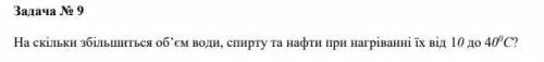 +35бНужна с четырьмя задачами по гидравлике, фото прилагаются.