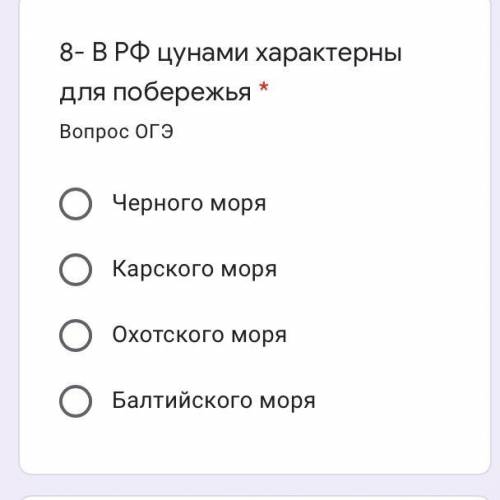 Не отвечайте просто так,если сомневаетесь,не пишите