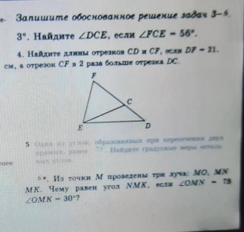 Это номер 3,4 и 5 сейчас скину номер 1 и 2​