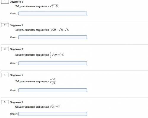 решить примеры за 10 класс