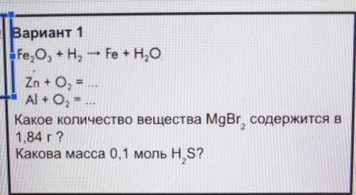 Решите 1 вариант первому ​