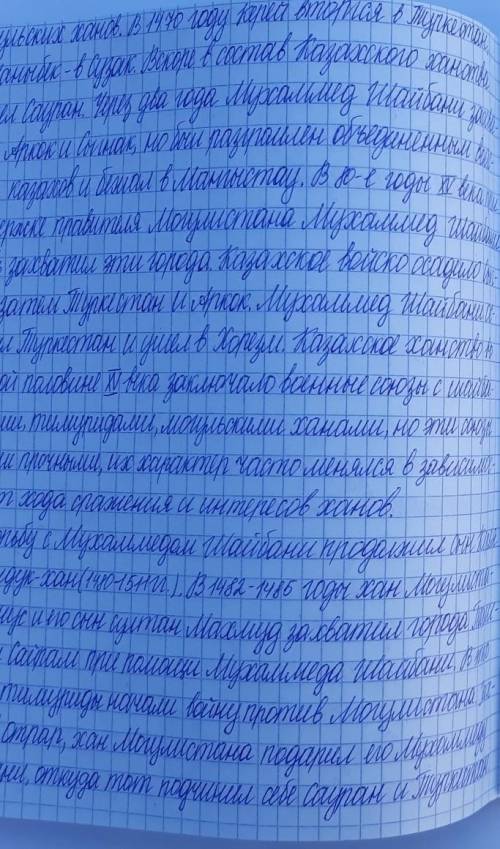 Как относятся и отзываются другие казаки о семье Мелеховых? Тихий Дон Шолохова