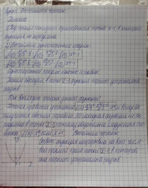 Тело массой 50 кг движется равномерно под действием силы 250H, которая вверх под углом 60° к горизон