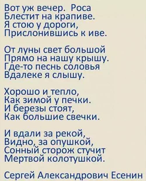 Что объединяет эти два стихотворения помимо того, что они написаны одним автором?