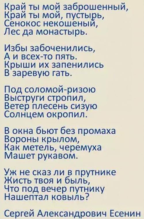 Что объединяет эти два стихотворения помимо того, что они написаны одним автором?