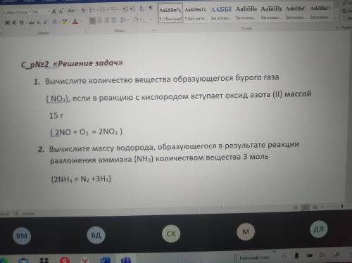 Привет, в химии шаришь? ЕСЛИ ДА, ТО