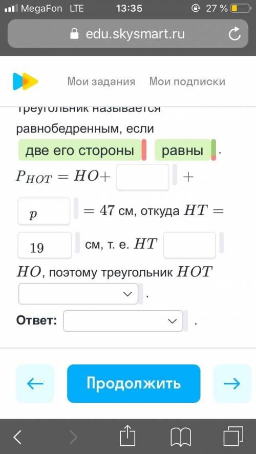 Геометрия, в которой не разбираюсь