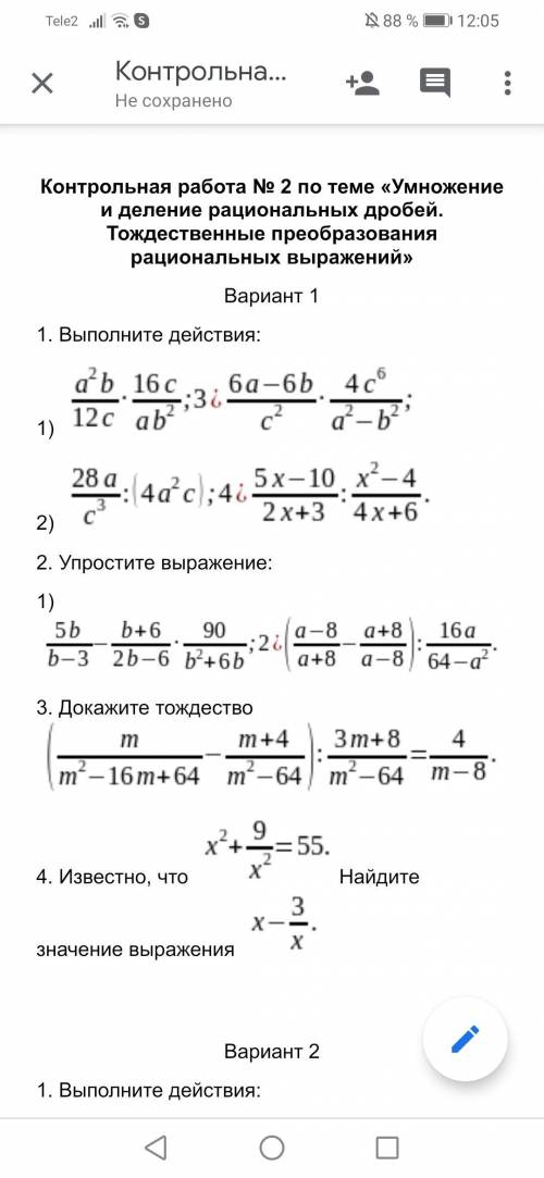 нужно решить. Любой из этих вариантов