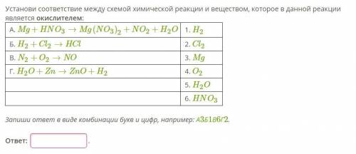 с химией, 9 класс с химией, я затупок1.Расположи формулы веществ в порядке увеличения степени окисле