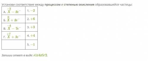 с химией, 9 класс с химией, я затупок1.Расположи формулы веществ в порядке увеличения степени окисле