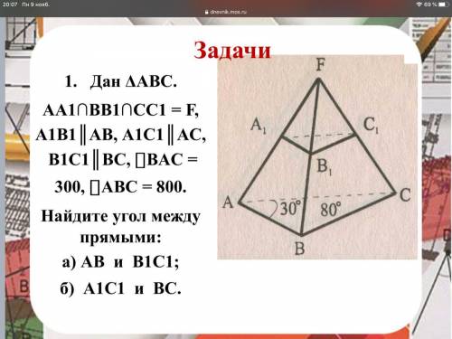 изменили немного условия такая же задачка