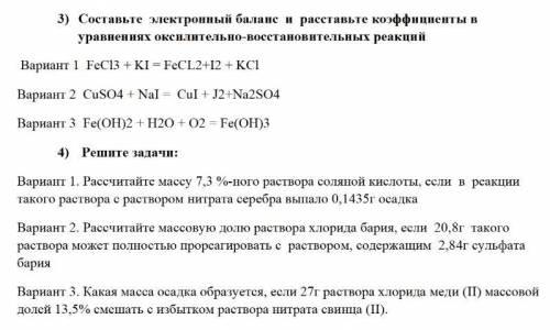 ВАРИАНТ ТОЛЬКА, БУДУ Очень сильно благодарен