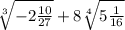 \sqrt[3]{ - 2 \frac{10}{27} } + 8 \sqrt[4]{5 \frac{1}{16} }