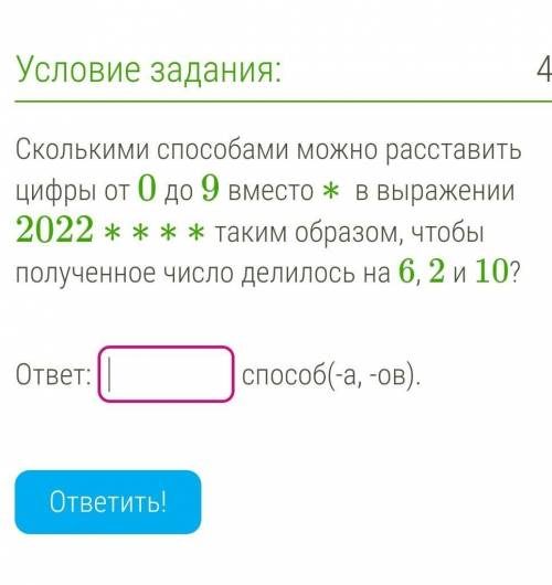 на Яклассе работы выполнить​