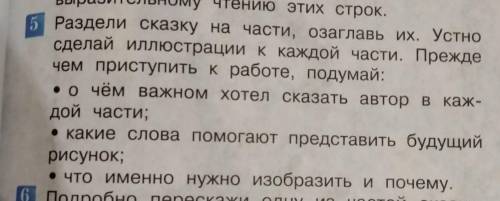 Ребят Сказка о Мертвой царевне и семи богатыряхЗаранее ​