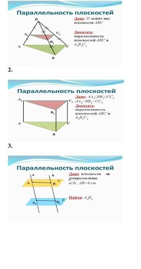 Нужна небольшая в решении этого ​