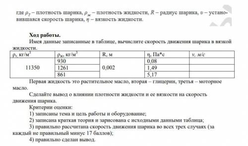 СДЕЛАТЬ ЛАБОРАТОРНУЮ РАБОТУ ТОЛЬКО С ОБЬЯСНЕНИЕМ