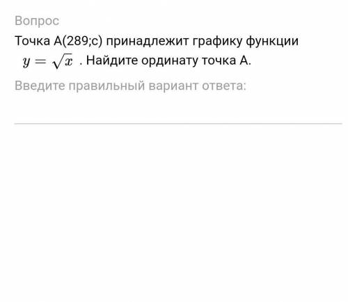 я знаю вы можете если вам не трудно очень нужно нужно просто ответ ​