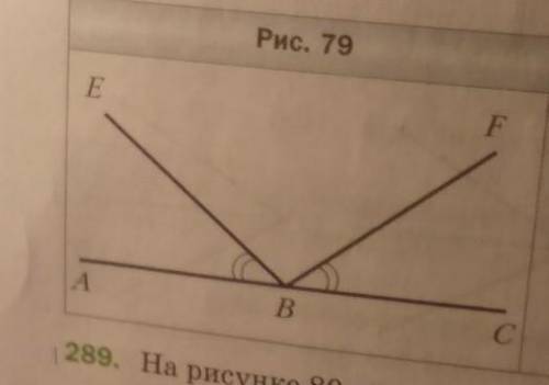 Сколько здесь углов?И какие?​