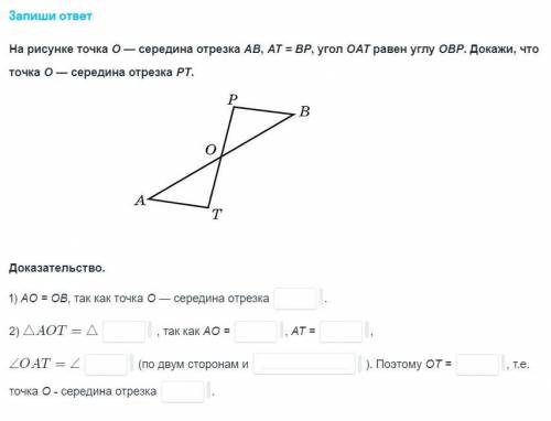 Вставьте ответы с пометками 1. , 2. и т.д..