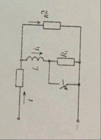 По какому закону будут изменятся токи i1 и i2 в цепи при переходном процессе, вызванном размыканием