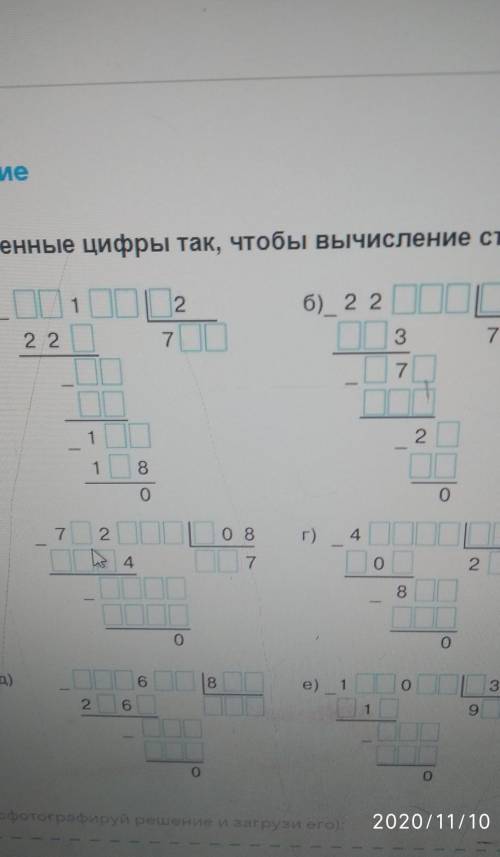 Если вы знаете как решить все эти примеры или проходили напишите прям сейчас