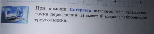 надеюсь вы Сегодня уже нужно знать ответы