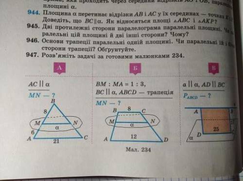 Розвяжіть задачі за готовими малюнками нужно