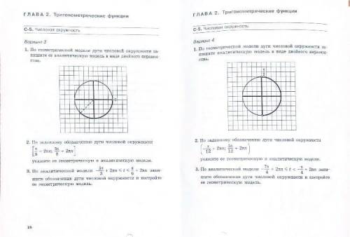 Третий вариант на каждой странице