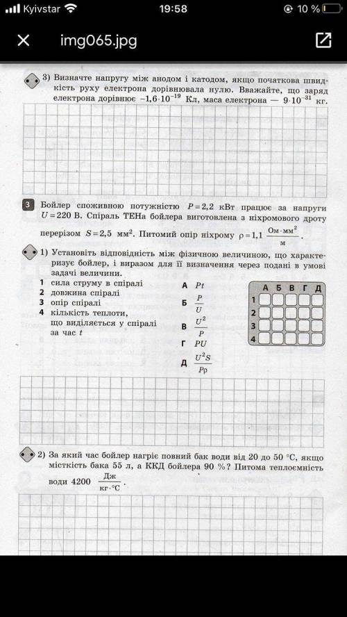 Ср по теме на которой я не был, нужна